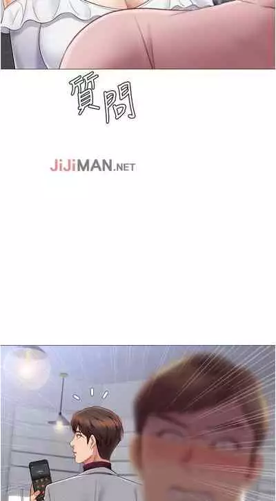 【周一连载】女儿闺蜜都归ME(作者:推亮&色皮林) 第1~35话