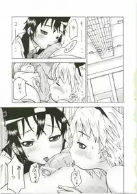 (C73) [Coonelius (Coo)] Takkyuu no Ohime-sama (P2! -let's Play Pingpong!)