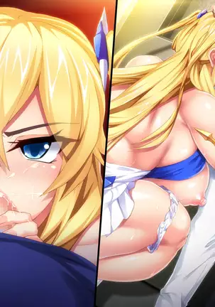 魔王を嫁にするためには。