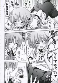 (Comic Castle 2006) [nde Motte (200X Zoom, KOIZUMI)] Maria-san no Gotoku! (Hayate no Gotoku)