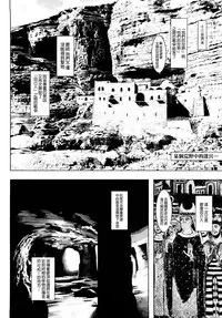 [A-10] Load of Trash Kanzenban Ch. 1-7 [Chinese] [沒有漢化]