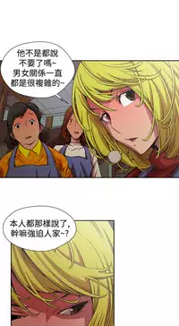 捕猎母猪 [中国翻訳]