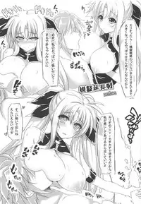 (C91) [Utaneya (Various)] Lyrical Festival (Mahou Shoujo Lyrical Nanoha)