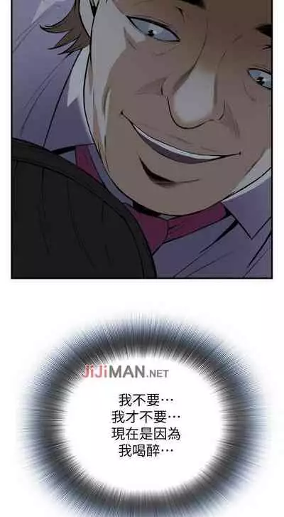 【周二连载】偷窥（作者：李乙 & 經文旗） 第1~125话