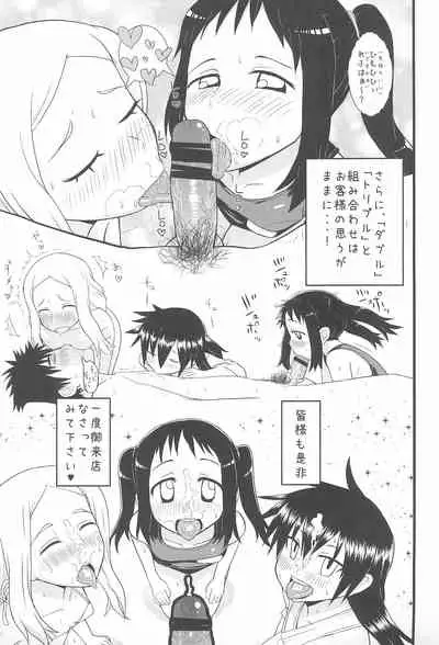 CO-IN SPACE