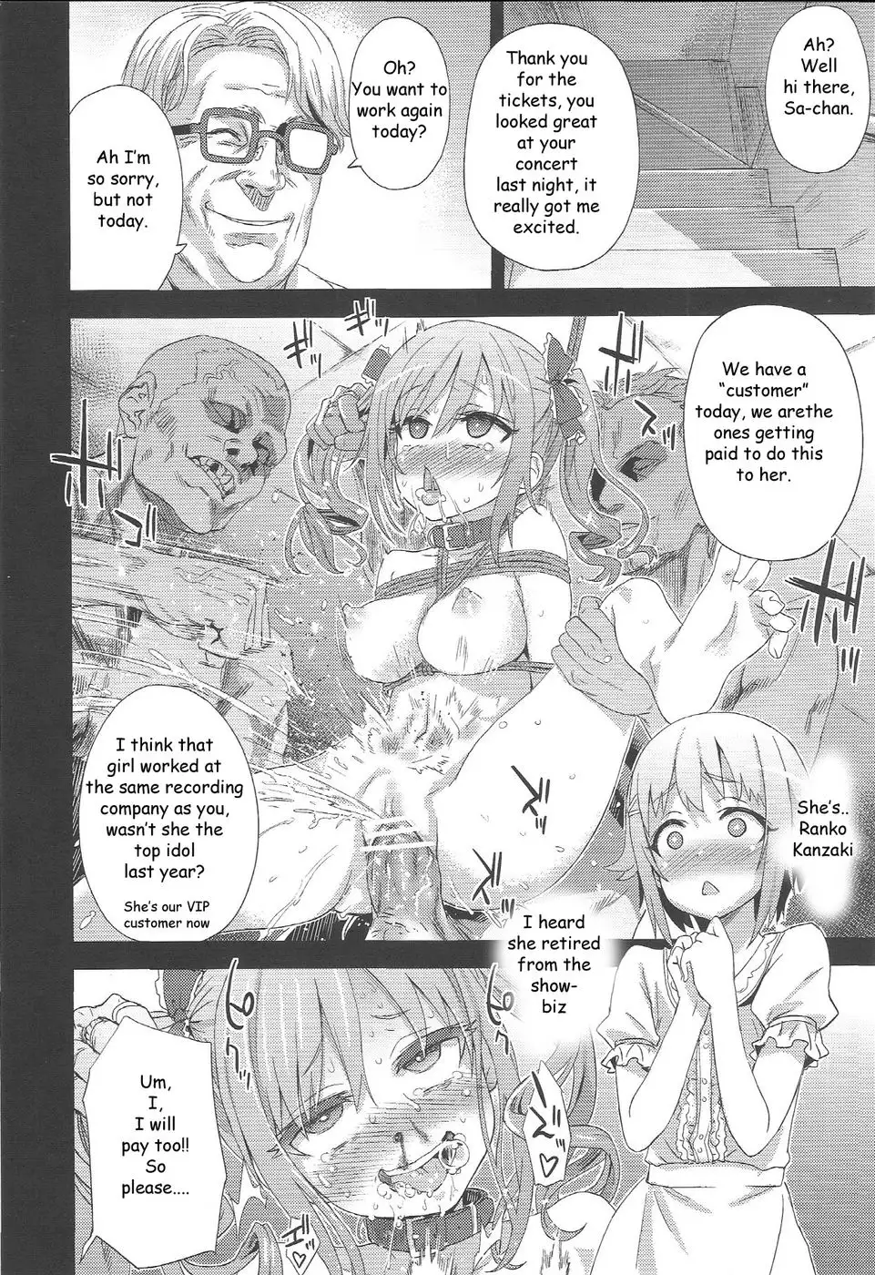 Victim Girls 15 - Hara Pandemonium