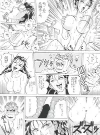 (C49) [Studio SAMPLE (Various)] SAMPLE Vol. 8 (Tobe! Isami, Iron Wok Jan)