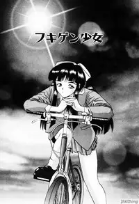 [Gekka Saeki] Rain Story