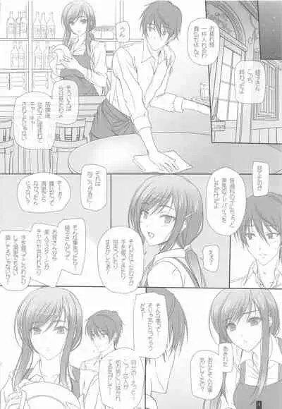 [Kemokomoya (Komori Kei)] Oh,Ayako!More!&More!! (Walkure Romanze)