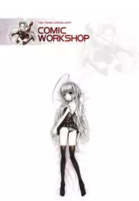 [Shinobu Tanei] Imouto Shojo Gensou [Chinese] [靴下汉化组]