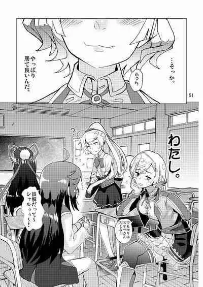 Seitokaichou ga Kucchane o Kurikaeshitara Ushi ni Natta tte Hontou desu ka!?