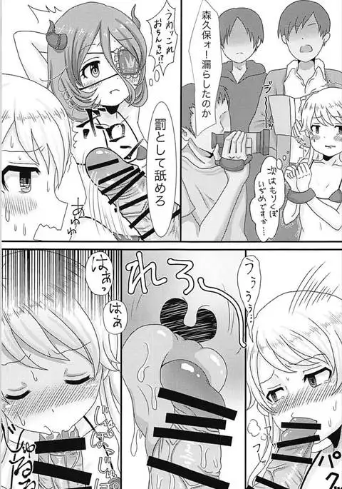 individualsとエッチしたい！