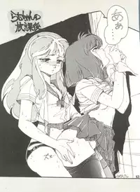 (C29) [Studio Awake (Various] G Spot (Various)