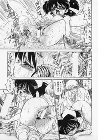 [Mamiya Komashi] Hokenshitsu no Full Course