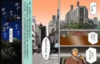 [B kaiman] Dorei Shain Anal Maso Choukyou 3 - Eigyou Hen (Settai ni Ikimasu!) Junjo Sakuhin [Chinese] [有条色狼汉化]