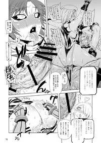 (Futaket 6) [Yuugengaisha Mach Spin (Drill Jill)] WPC Shinnihon Pepsitou Respect (King of Fighters)