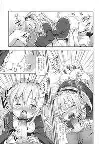 (C81) [Yasudanchi (YASUDA)] KOBATO CHUIHOU! Ni (Boku wa Tomodachi ga Sukunai)