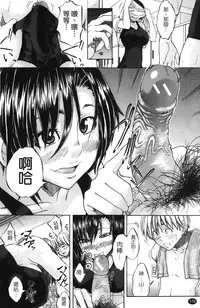 [Miso Katsu] Yurushite Agenai | 無法原諒了! [Chinese]