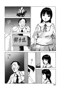 [Koga Tsubame] Choukyou Game | Breaking Game