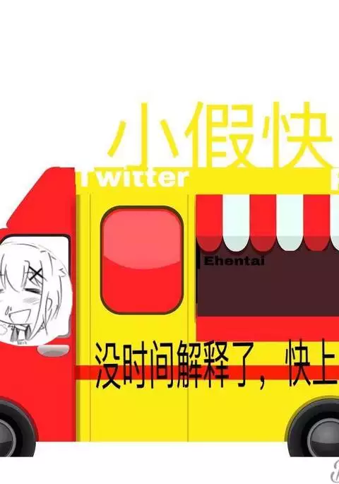 Niji to Hana ga Tsumuida Kiseki