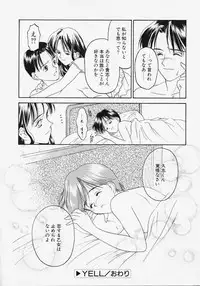 [Kageno Illyss] Endless Blue