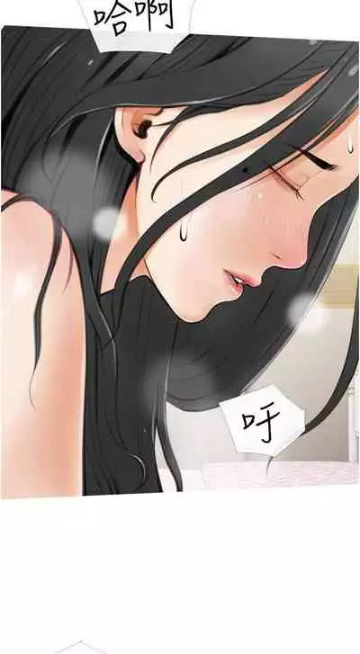 【周二连载】阿姨的家教课(作者:XIX&漢水) 第1~27话