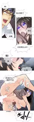 HouseHold Affairs 【卞赤鲤个人汉化】1~23话(持续更新中)