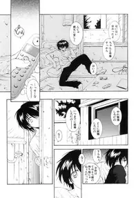 [Nishikigaura Koizaburou] M no Ensemble