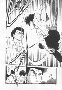 [Maka Fushigi] Neko ja neko ja 2