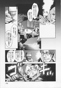 [Suzuki Kyoutarou] Mahou Oshiemashita!!