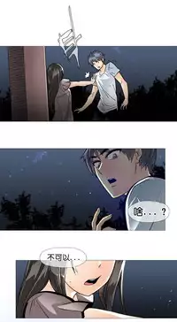 HouseHold Affairs 【卞赤鲤个人汉化】1~35话(持续更新中)