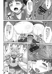 (C82) [Akapenguin (Asahina Hikage)] MERCURY FREAK (Bishoujo Senshi Sailor Moon)