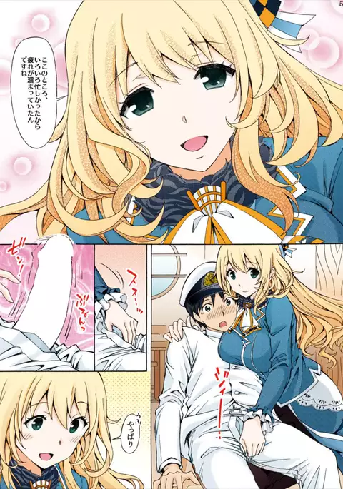 Full Color Atago no Oppai de Iyashite Ageru