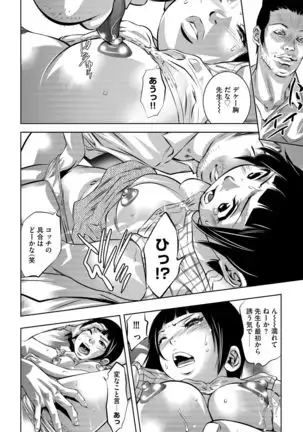 G-エッヂ Vol.001