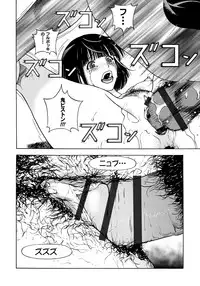 [U-Jin] Bokinbako 1