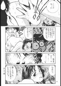 [Strawberry Shower (Various)] Strawberry Shower (Bishoujo Senshi Sailor Moon)