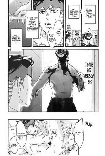 Abunakkashiikedo Uwaki wa Shinai | Cheating's not my style