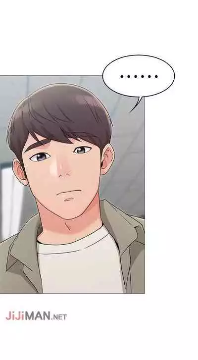 【周六连载】女友的姐姐(作者:橡果人&獵狗) 第1~23话