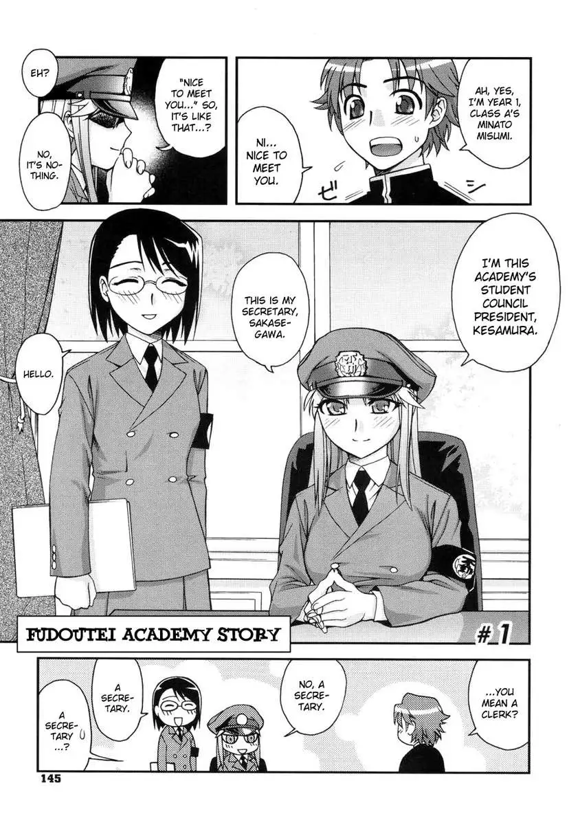 Fudotei Student Academy