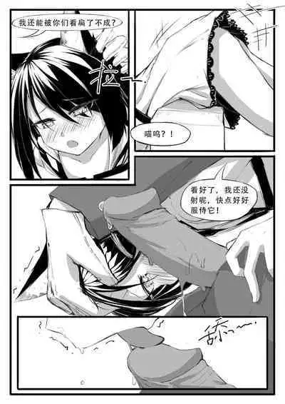 Saluky作品百宝箱（明日方舟·原神等H合集版）