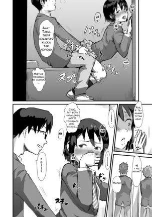 Taki no Ana. - sissy hole. Zenpen | Taki's Hole. - sissy hole. First Part