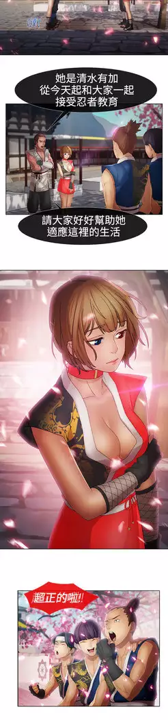 Lady Garden 淑女花苑 第二季