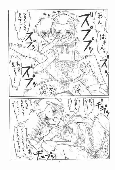 (C64) [Momo no Tsubomi (Various)] EruEru 19 (Various)