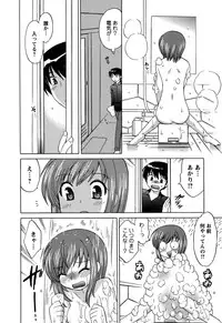 [Kotono Wakako] Colorful Commune Vol.4