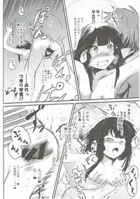 (C91) [JASmon (JAS)] Meguicha 1 (Kono Subarashii Sekai ni Syukufuku o!)