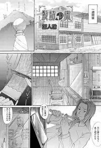 COMIC AUN 2015-07