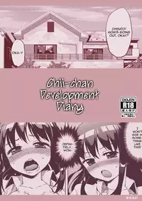 (COMITIA97) [Muchakai (Mucha)] Chii-chan Kaihatsu Nikki | Development Diary Ch.1 – Chii-chan Development Diary 1 [English] {2d-market.com}