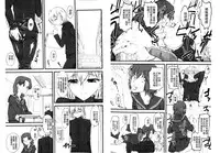 [clover] Naburi ~Do S Joshikousei ni Rinkan Sareru Boku~ [Chinese] [麻油鸡]