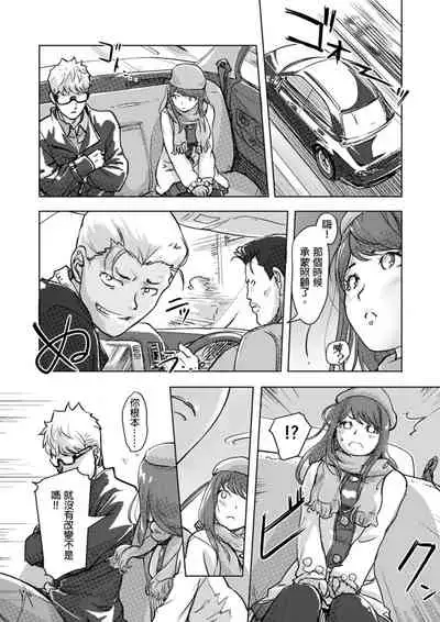 [Xiaowoo] Kaikan Change ♂⇔♀ ~Hajimete wa Onna no Karada de~ | 快感交換♂⇔♀～女體初體驗～ Ch. 1-15 [Chinese] [Digital]