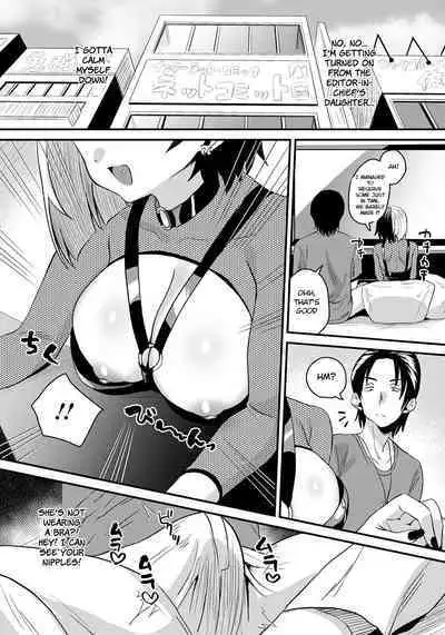Matching Ecchi ~Joshi no Musume to~